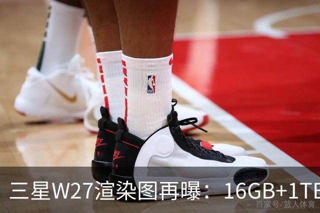 三星W27渲染图再曝：16GB+1TB，10月29日中国发布
